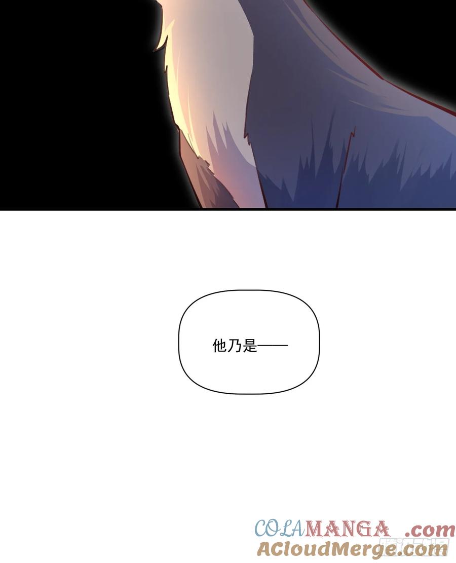 《原来我是修仙大佬》第351话 351话 第31页