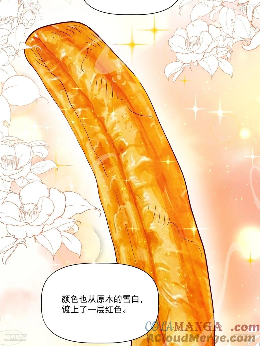 《原来我是修仙大佬》第351话 351话 第5页