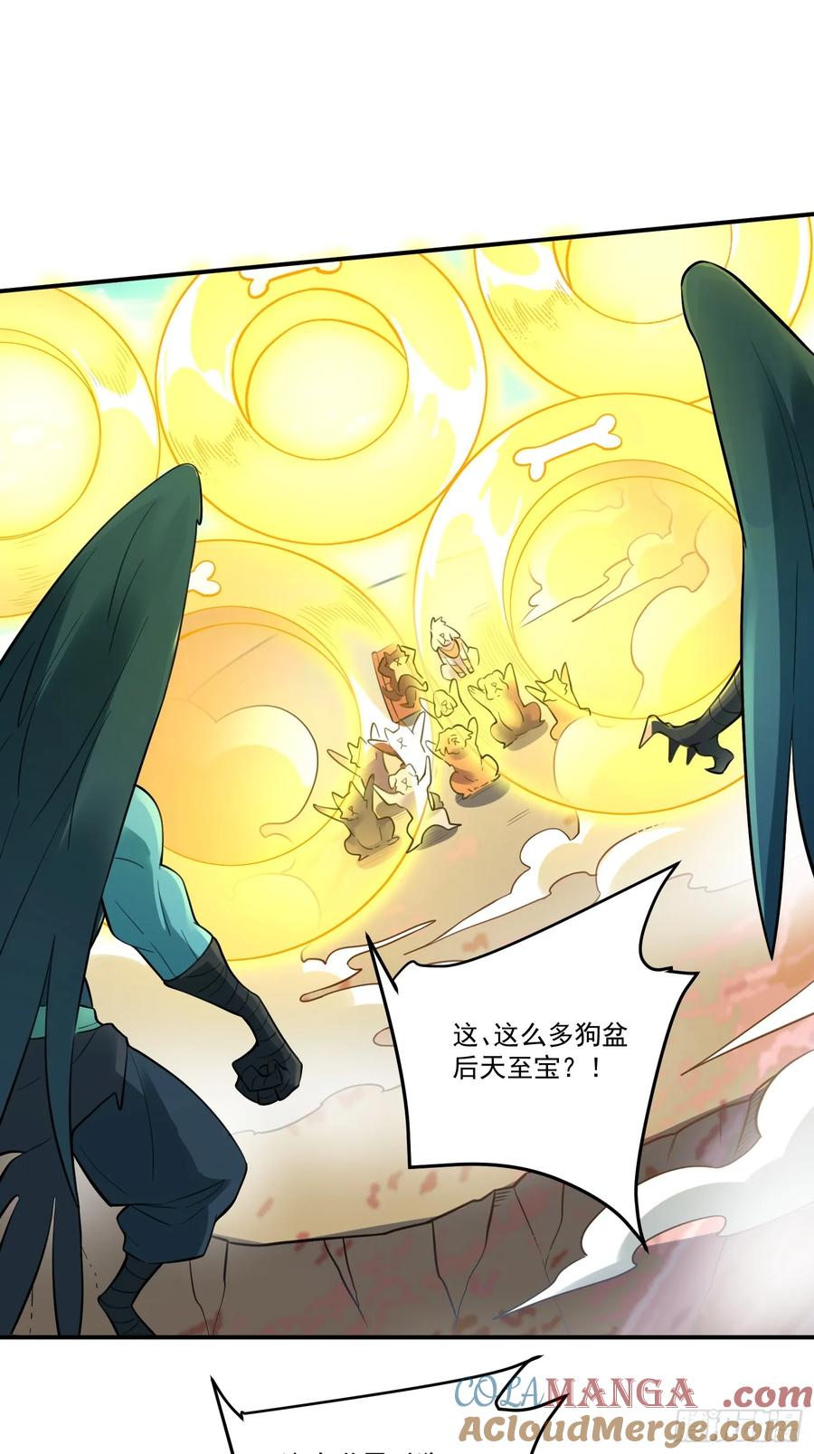 《原来我是修仙大佬》第353话 353话 第31页