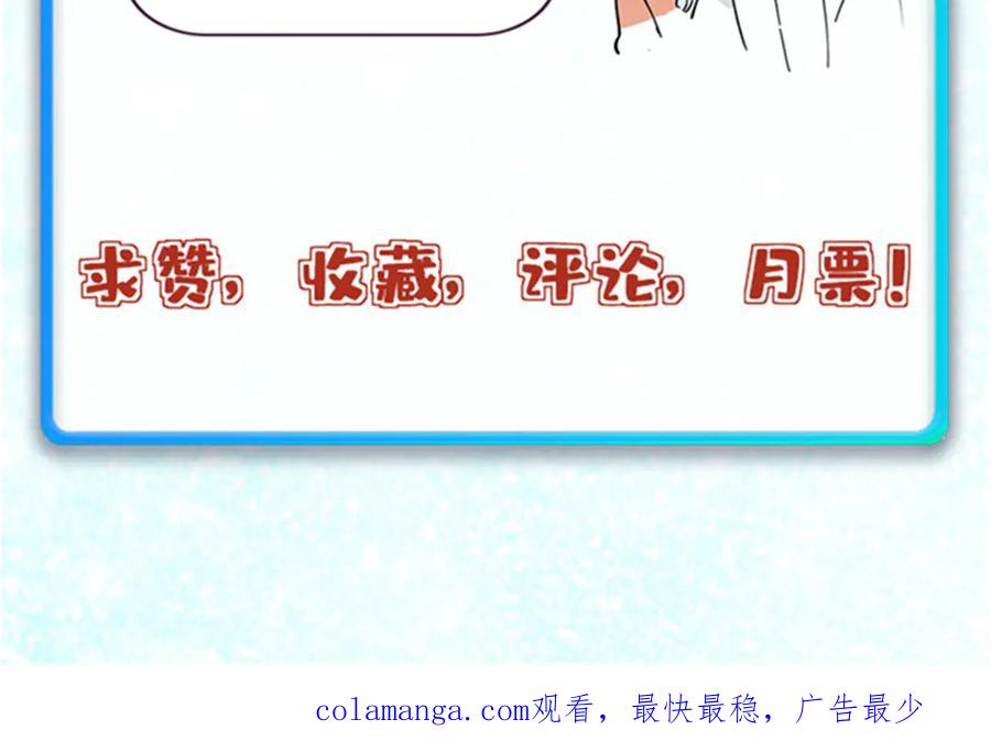 《万古最强宗》359 最强保安保洁 第195页