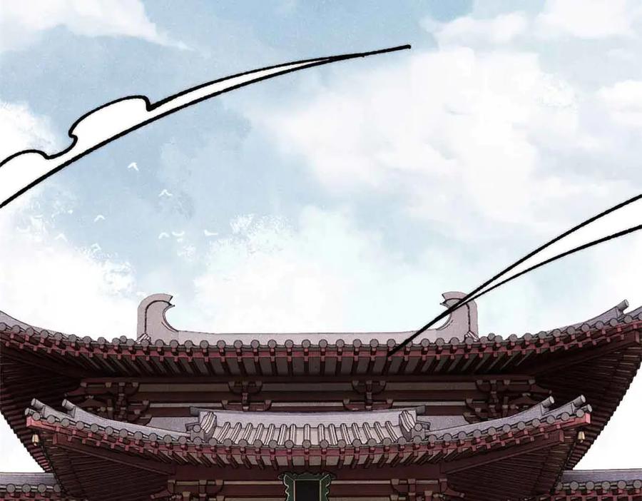 《万古最强宗》359 最强保安保洁 第175页