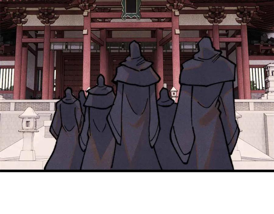 《万古最强宗》359 最强保安保洁 第176页