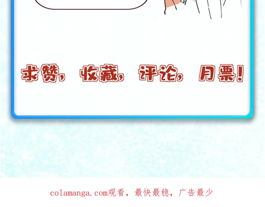 《万古最强宗》360 万古宗的垃圾分类 第176页