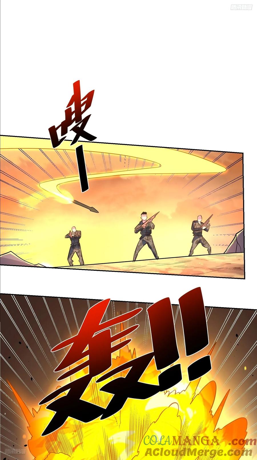 《原来我是修仙大佬》第363话 363话 第5页