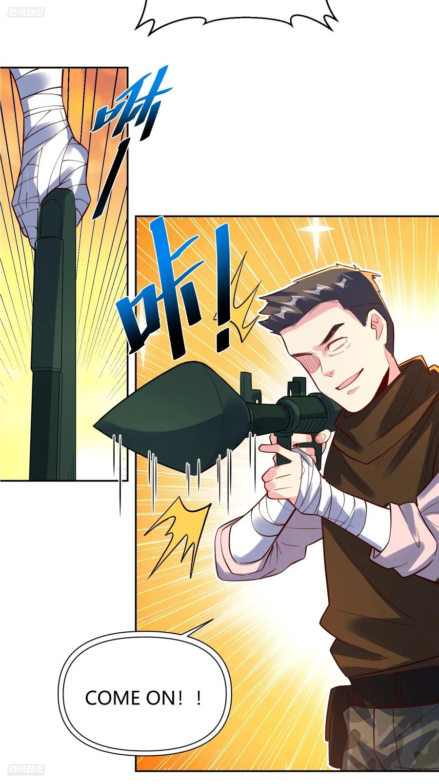 《原来我是修仙大佬》第363话 363话 第4页