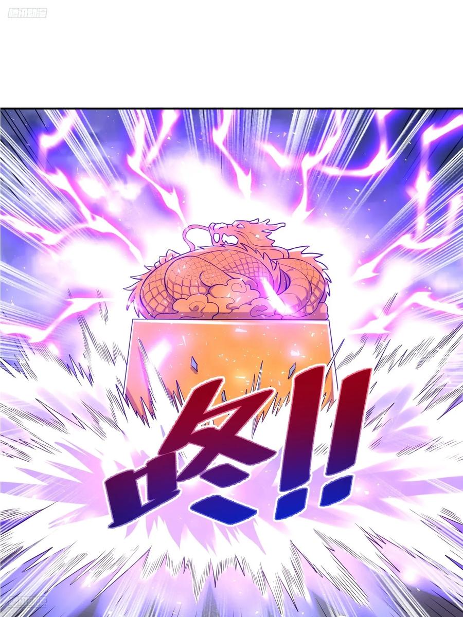 《原来我是修仙大佬》第365话 365话 第2页