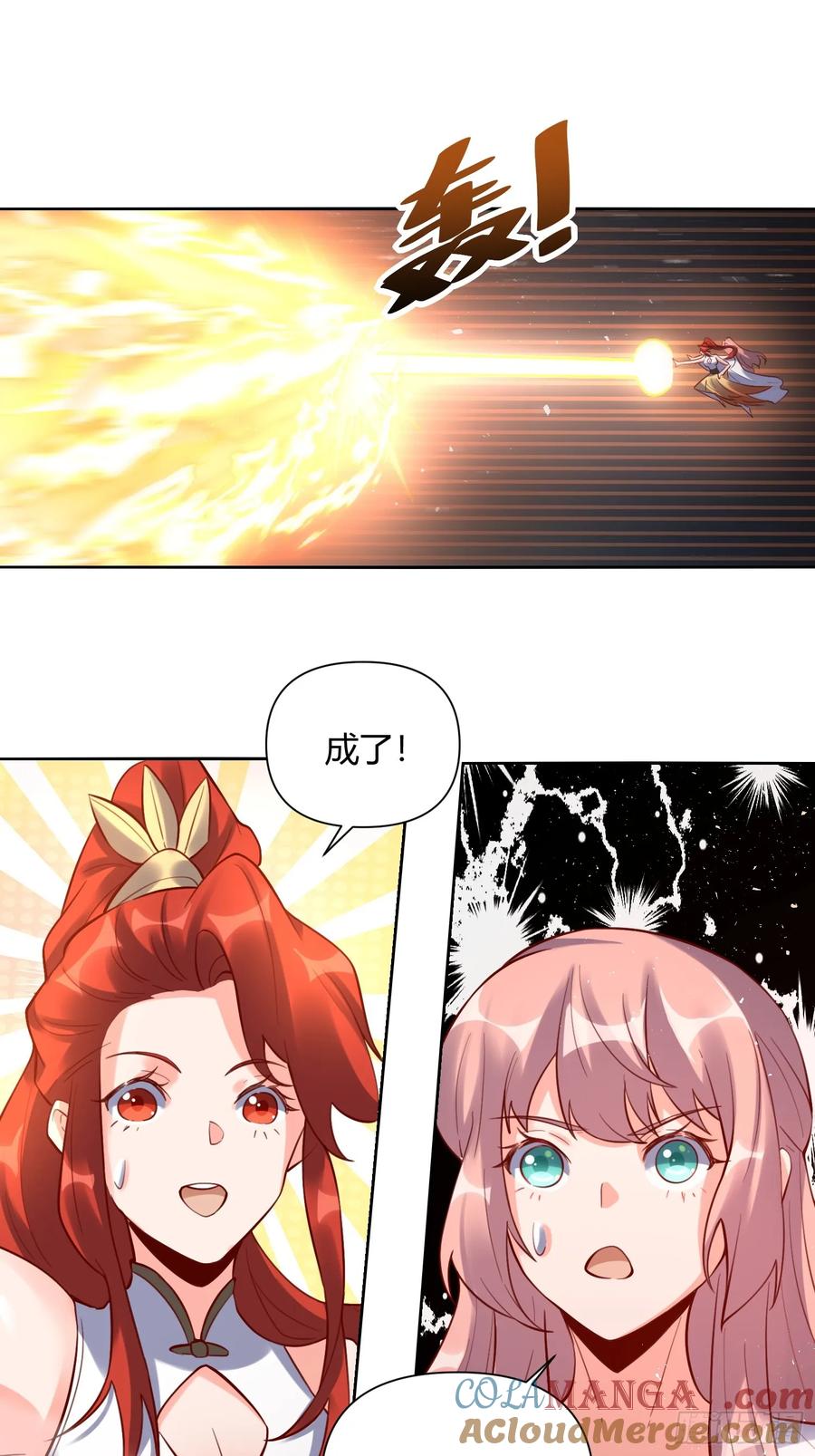 《原来我是修仙大佬》第365话 365话 第31页