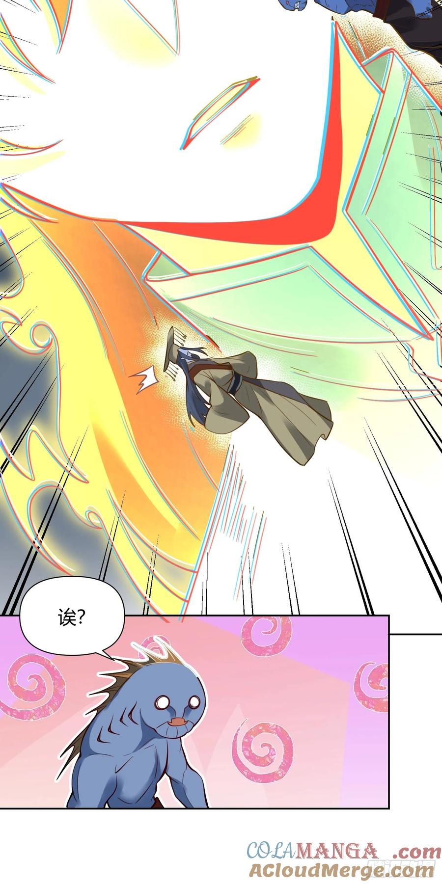 《原来我是修仙大佬》第367话 367话 第28页