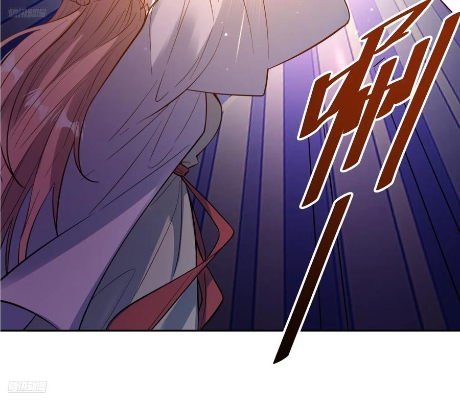 《原来我是修仙大佬》第367话 367话 第3页