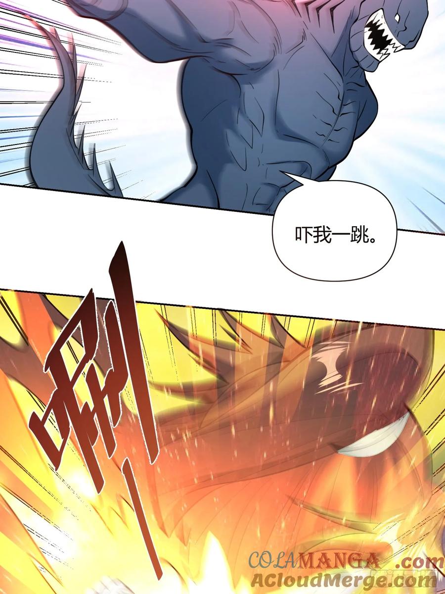 《原来我是修仙大佬》第367话 367话 第37页