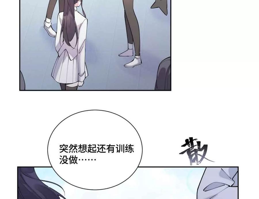 《白天被逃婚晚上被奶凶指挥官求抱》35 狐狸？狼？还是狗狗？ 第33页