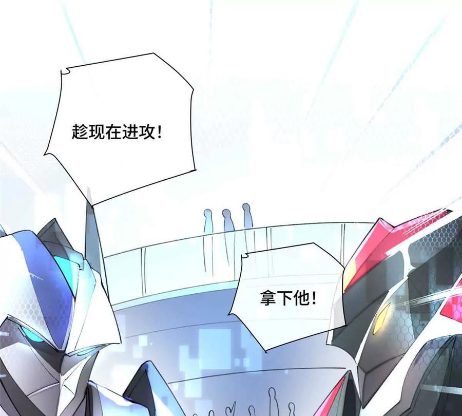 《白天被逃婚晚上被奶凶指挥官求抱》35 狐狸？狼？还是狗狗？ 第62页