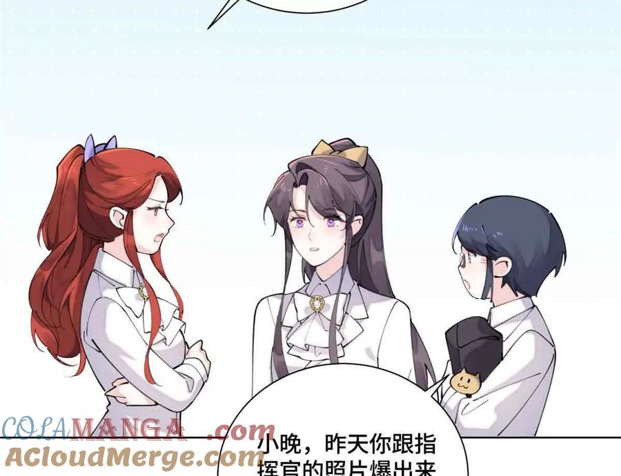 《白天被逃婚晚上被奶凶指挥官求抱》35 狐狸？狼？还是狗狗？ 第37页