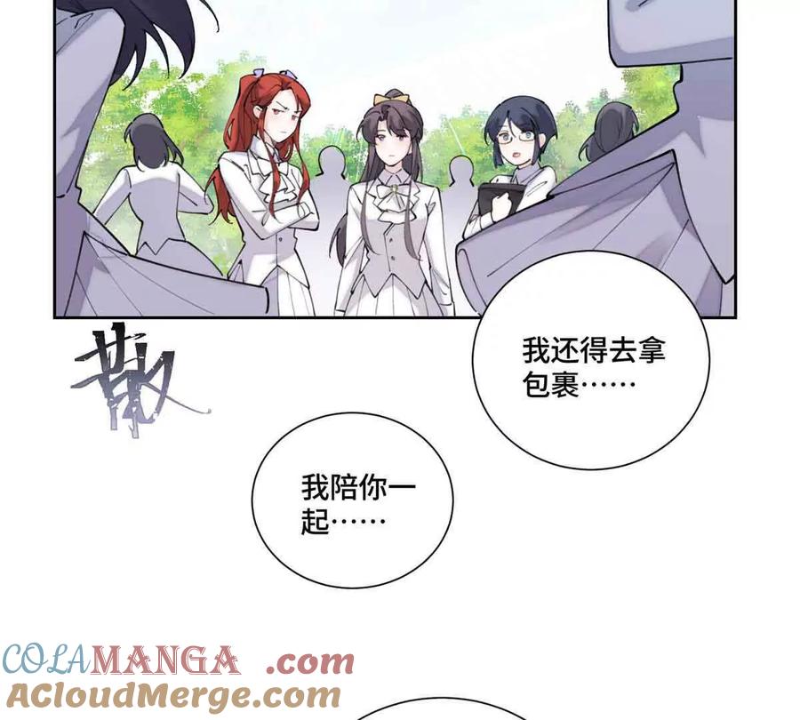 《白天被逃婚晚上被奶凶指挥官求抱》35 狐狸？狼？还是狗狗？ 第34页