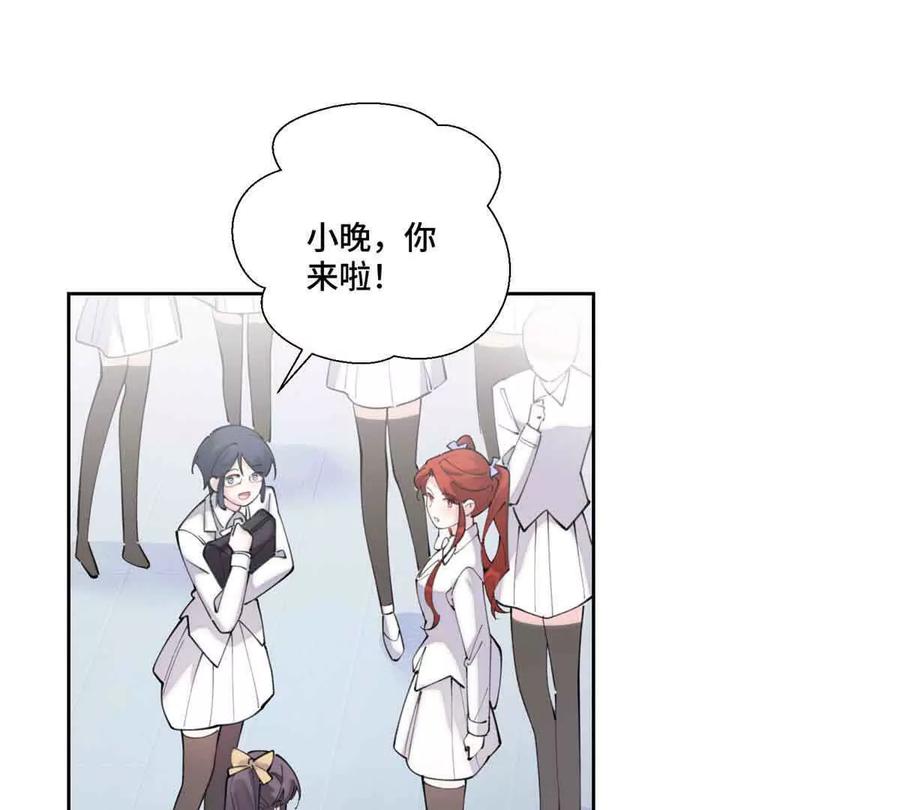 《白天被逃婚晚上被奶凶指挥官求抱》35 狐狸？狼？还是狗狗？ 第32页