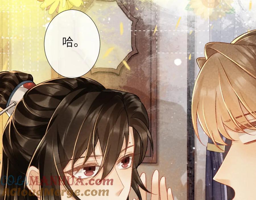 病态诱捕 第37话 只有你值得 第49页