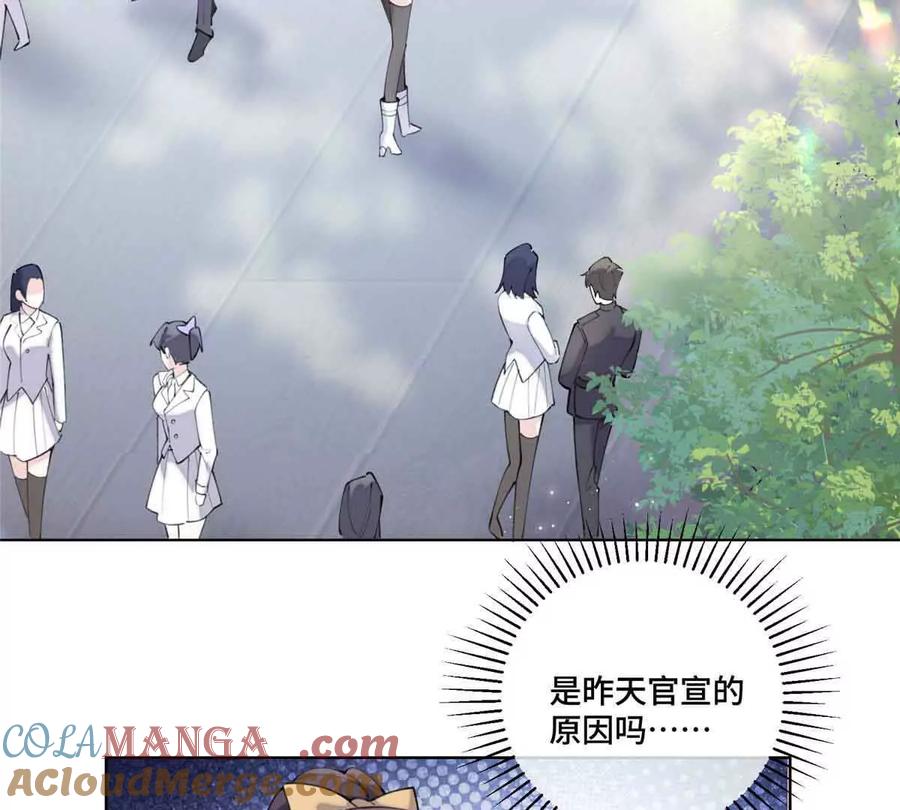 《白天被逃婚晚上被奶凶指挥官求抱》35 狐狸？狼？还是狗狗？ 第22页