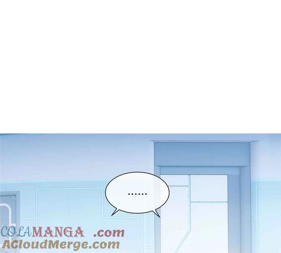 《白天被逃婚晚上被奶凶指挥官求抱》35 狐狸？狼？还是狗狗？ 第4页