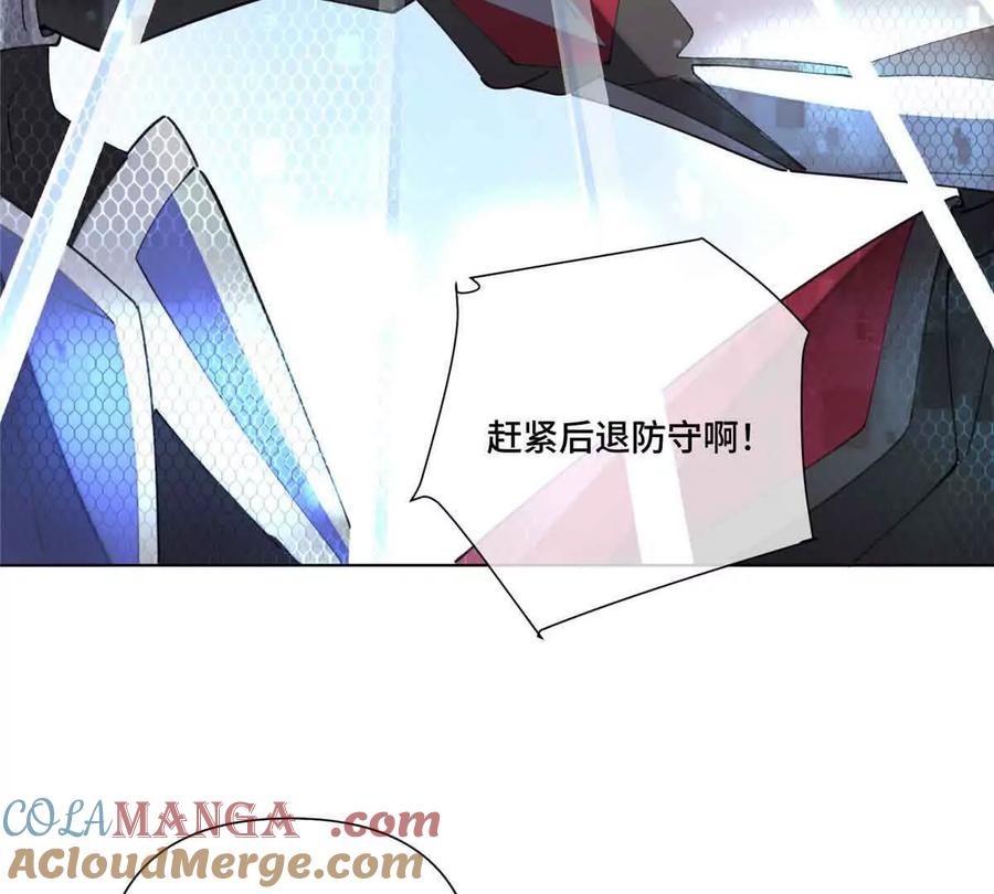 《白天被逃婚晚上被奶凶指挥官求抱》35 狐狸？狼？还是狗狗？ 第64页