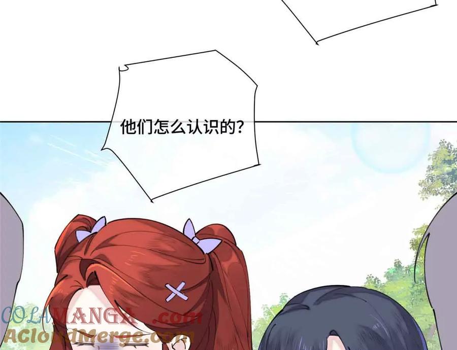 《白天被逃婚晚上被奶凶指挥官求抱》35 狐狸？狼？还是狗狗？ 第25页