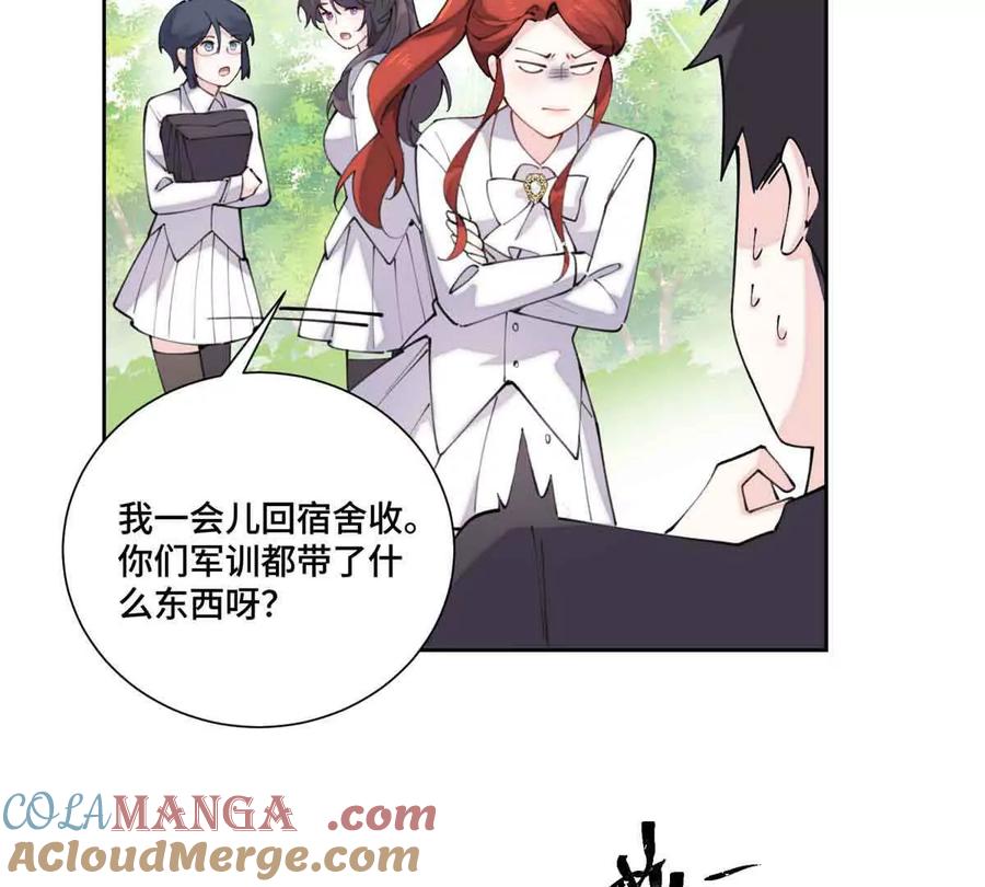 《白天被逃婚晚上被奶凶指挥官求抱》35 狐狸？狼？还是狗狗？ 第40页