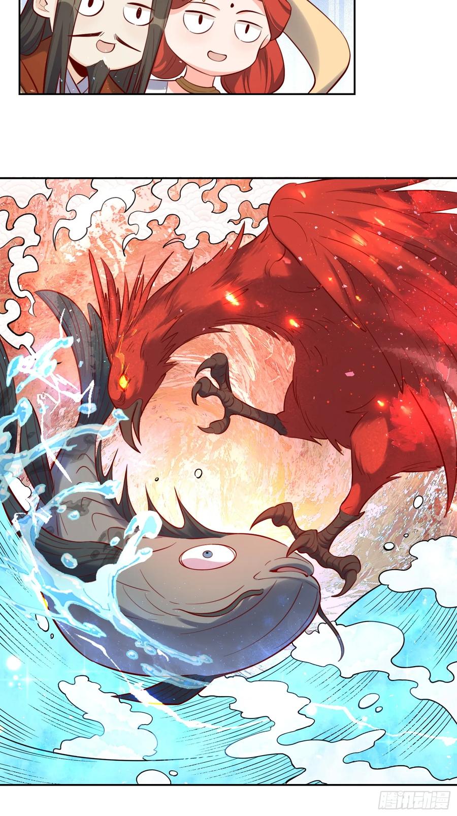 《原来我是修仙大佬》第370话 370话 第24页