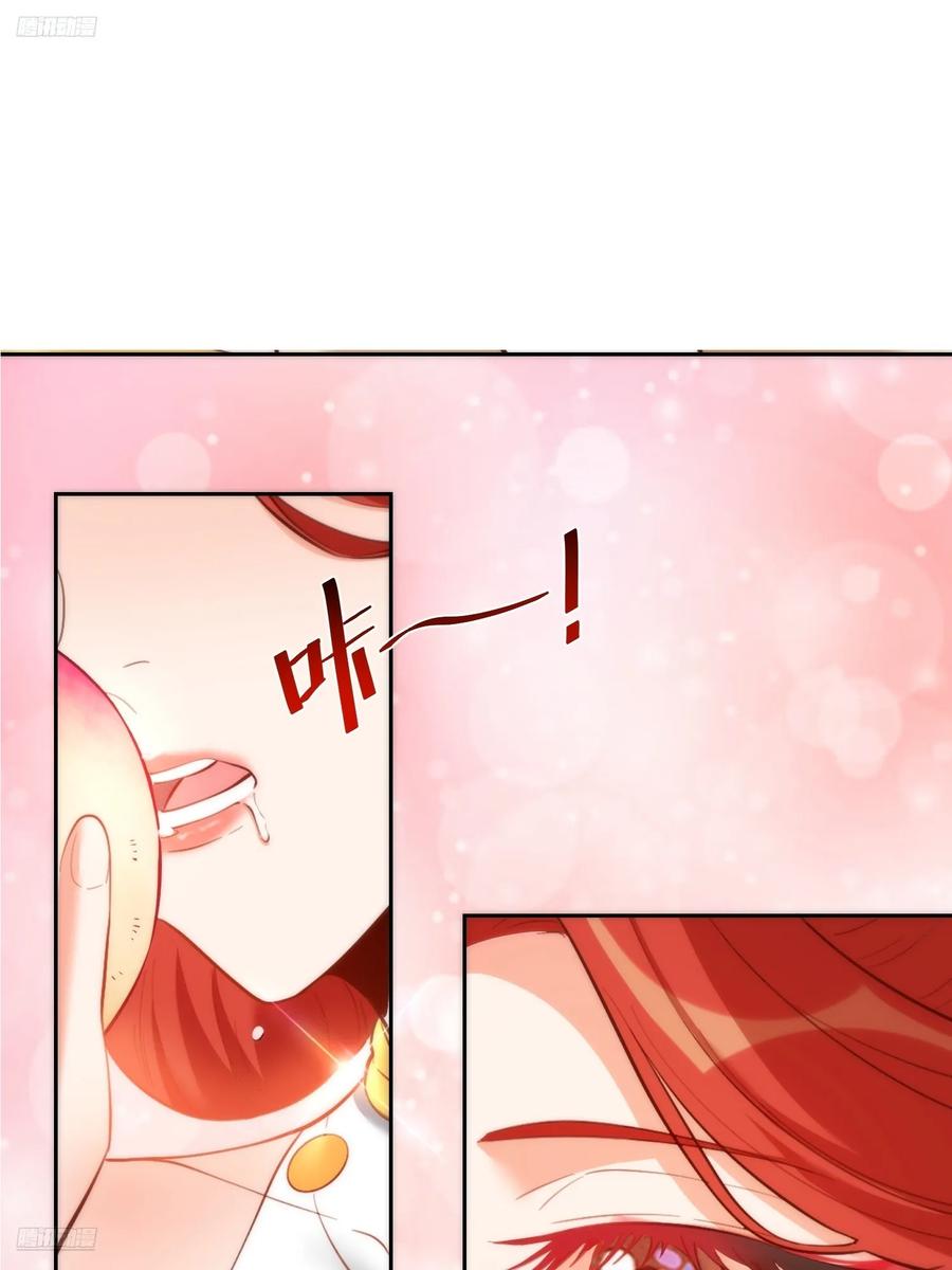 《原来我是修仙大佬》第370话 370话 第2页