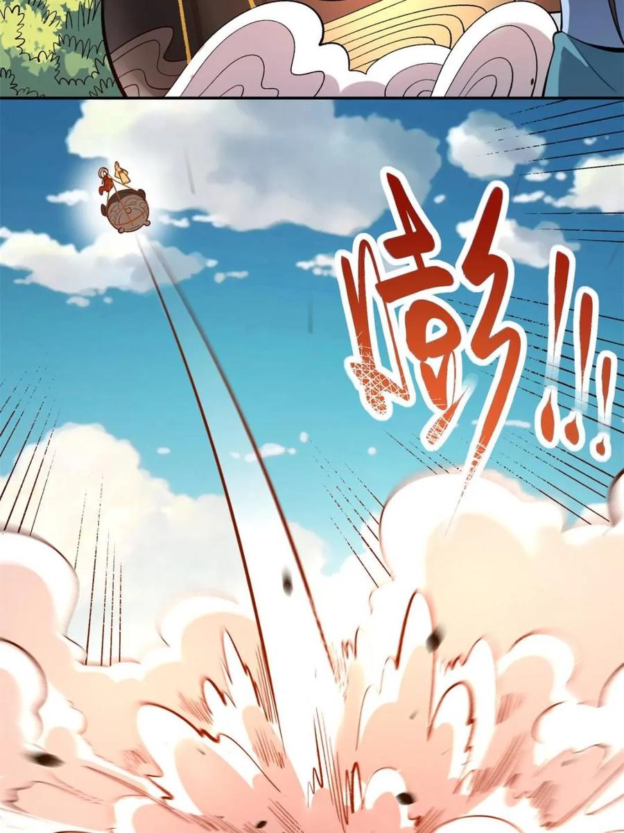 《原来我是修仙大佬》第373话 373话 第36页