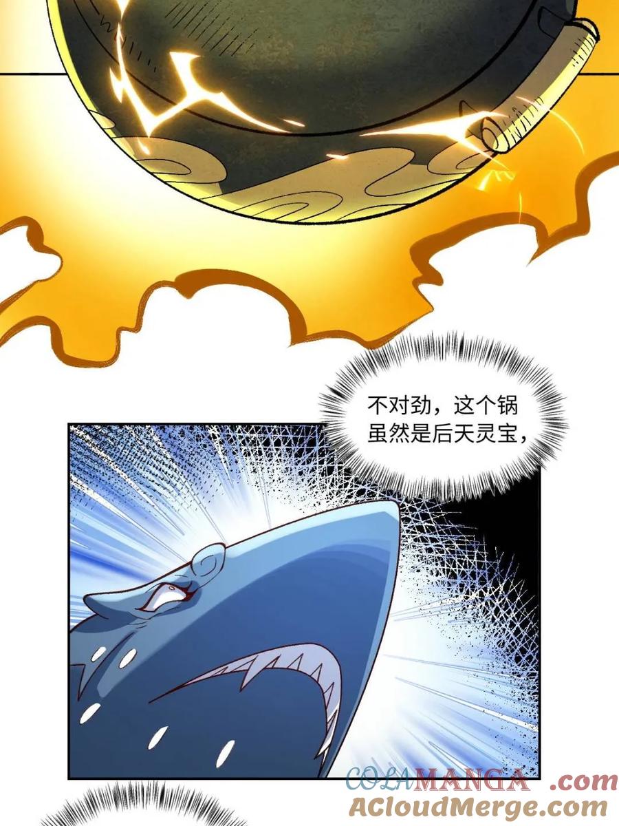 《原来我是修仙大佬》第373话 373话 第49页
