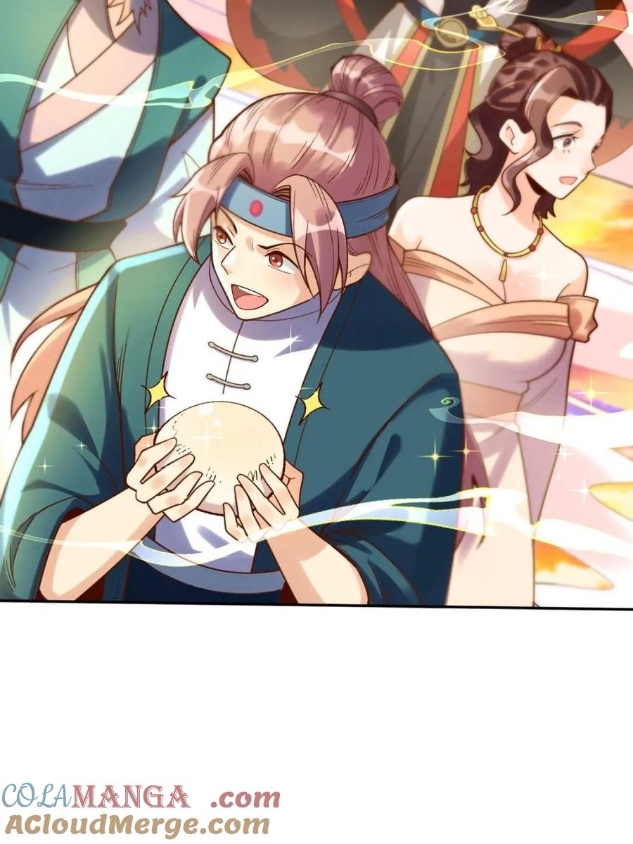 《原来我是修仙大佬》第375话 375话 第13页