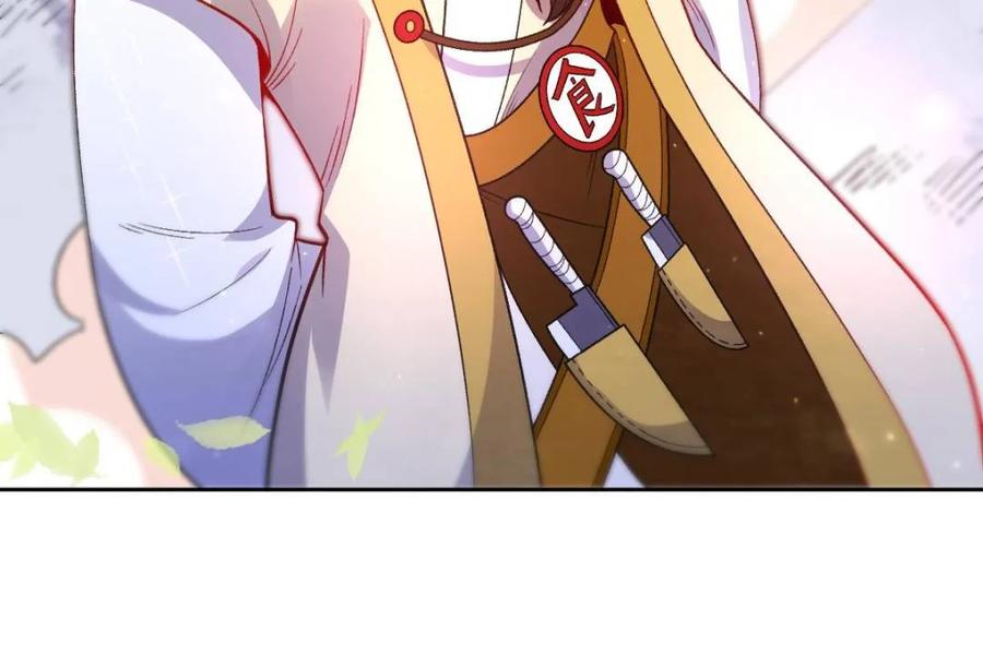 《原来我是修仙大佬》第375话 375话 第29页