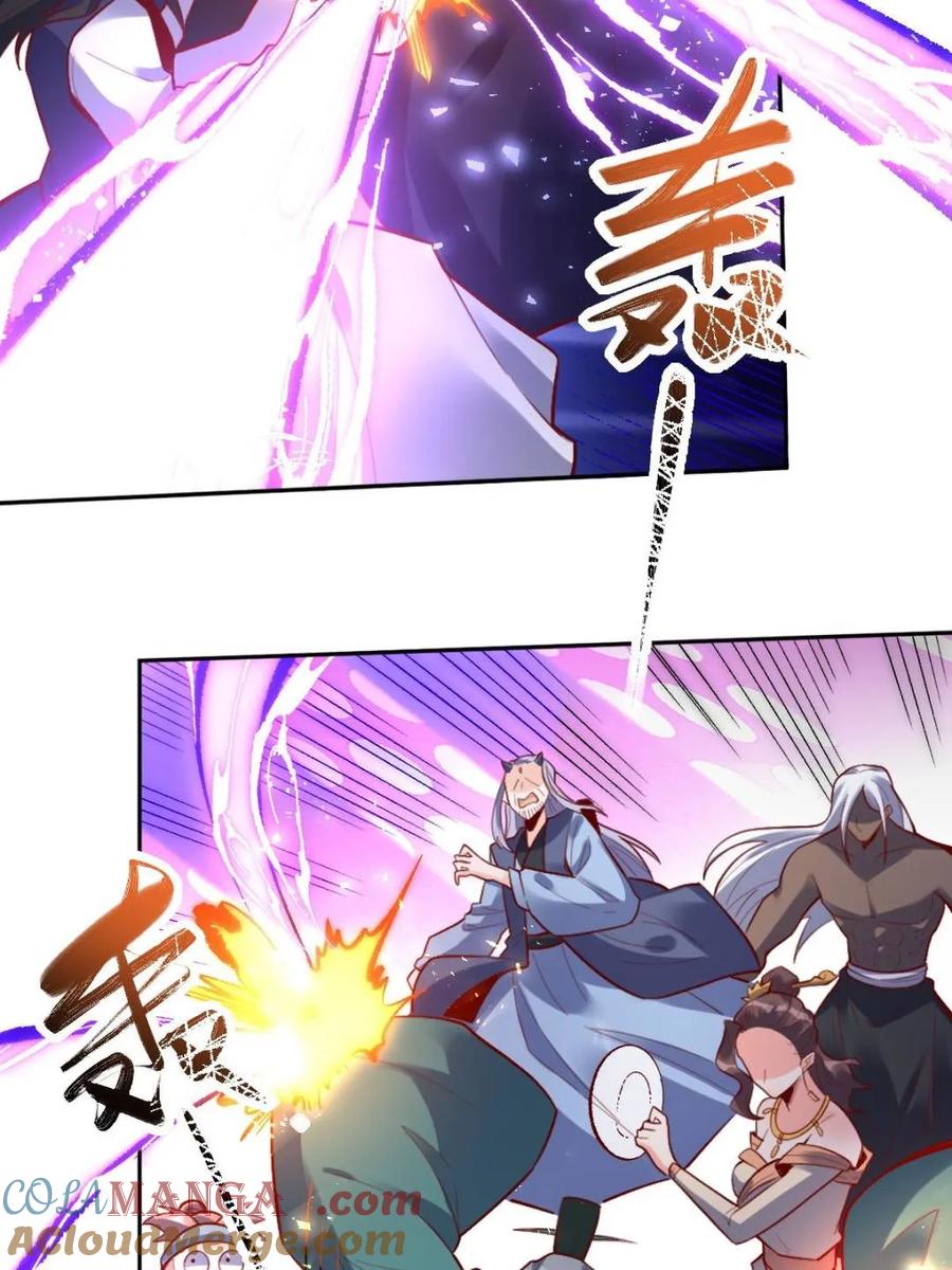 《原来我是修仙大佬》第378话 378话 第46页