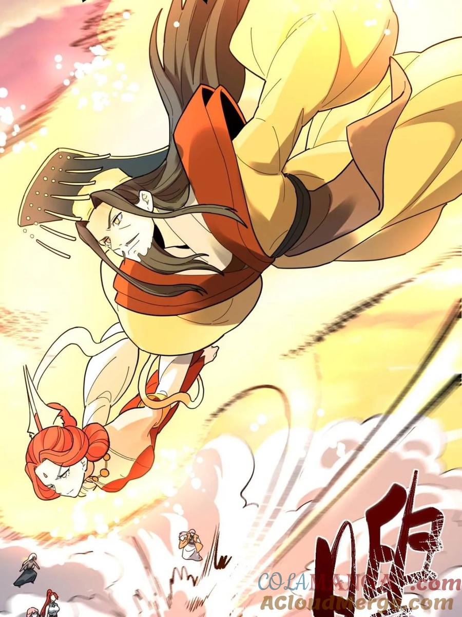 《原来我是修仙大佬》第378话 378话 第10页