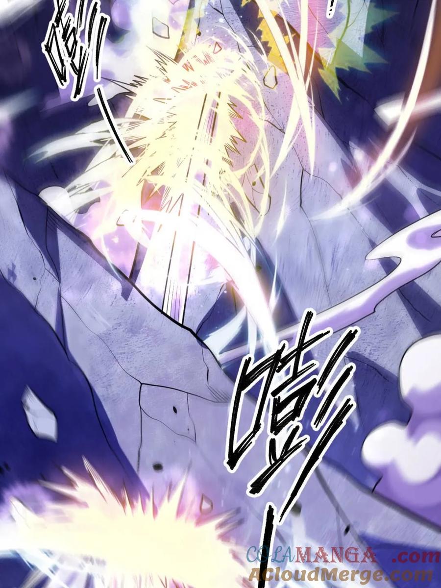 《原来我是修仙大佬》第379话 379话 第55页