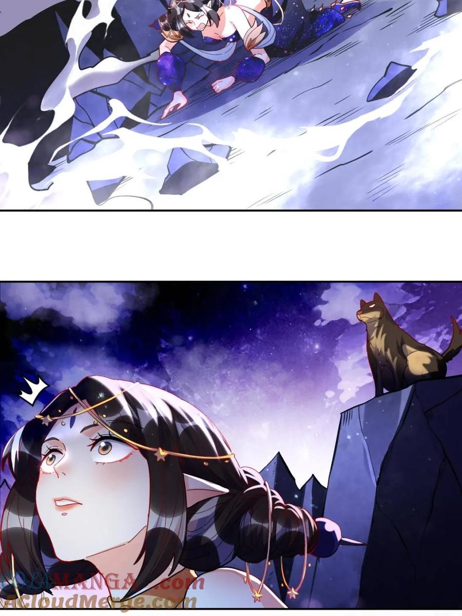 《原来我是修仙大佬》第380话 380话 第10页