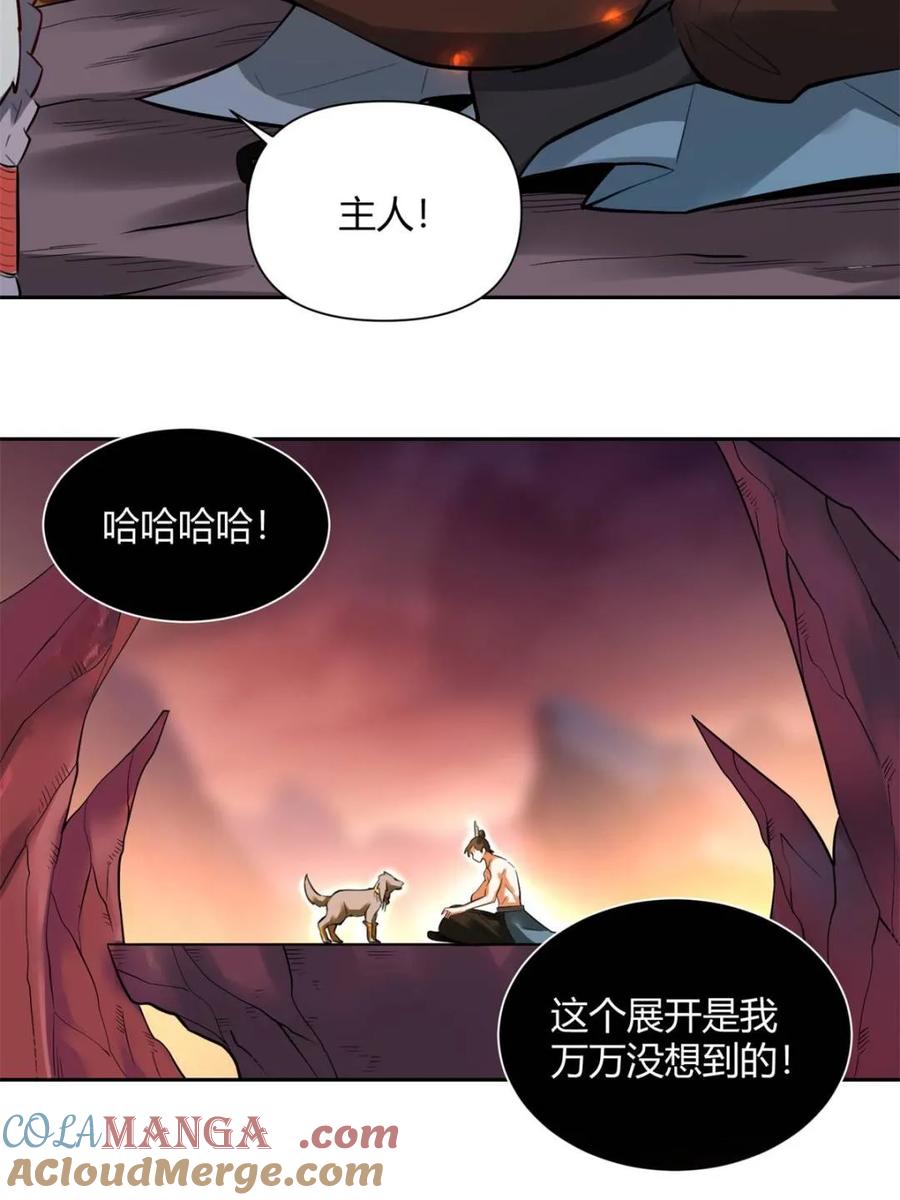 《原来我是修仙大佬》第383话 383话 第31页