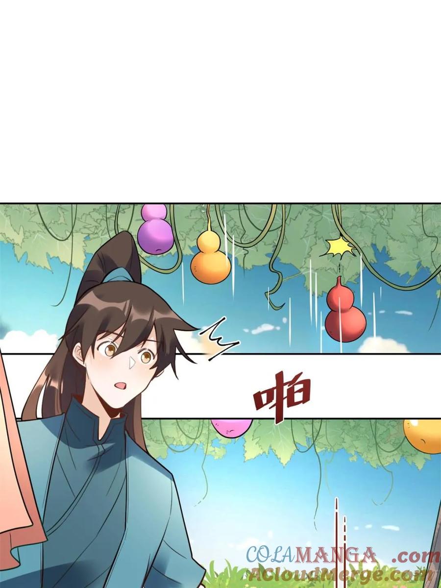《原来我是修仙大佬》第384话 384话 第46页