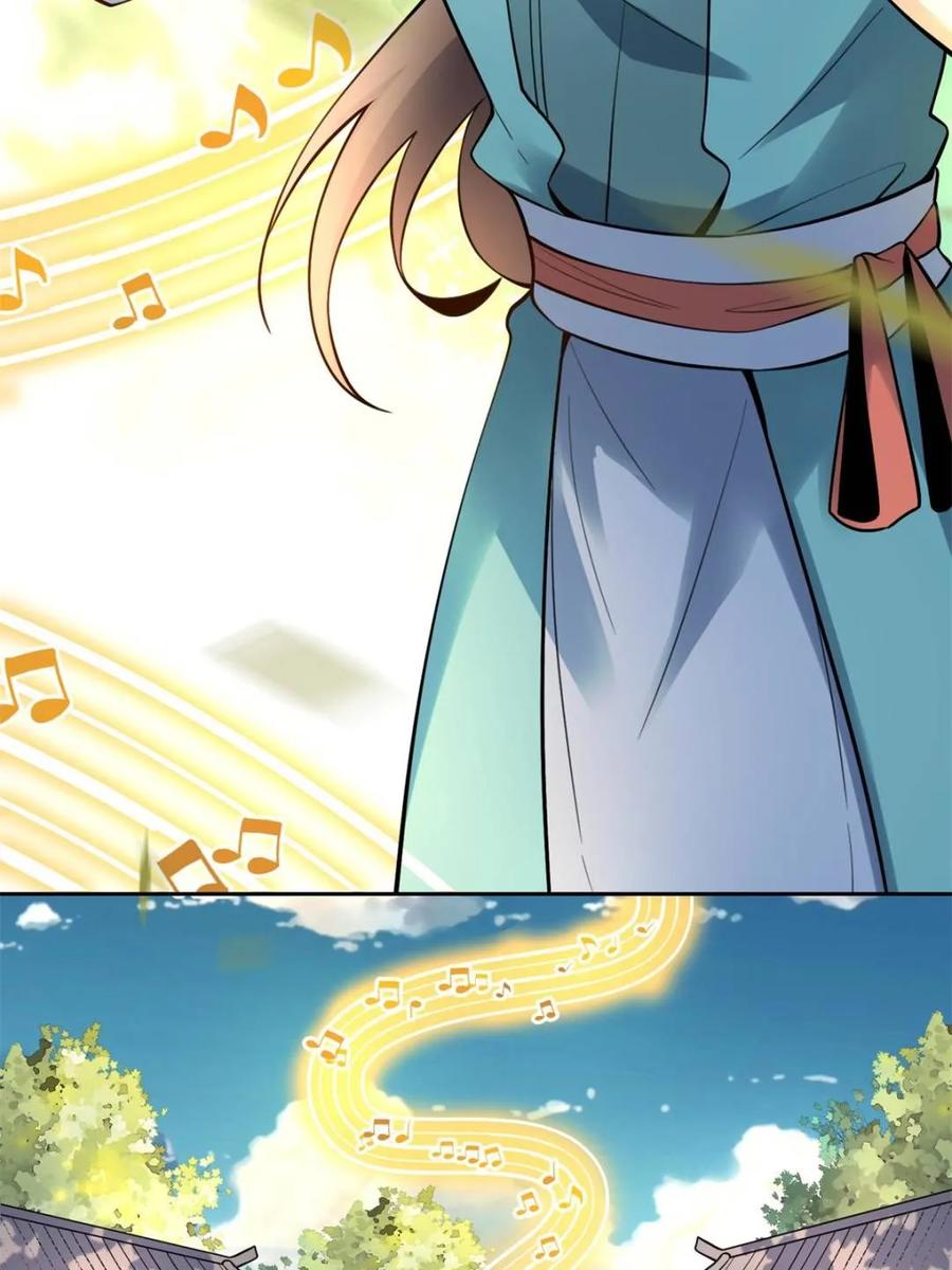 《原来我是修仙大佬》第385话 385话 第12页