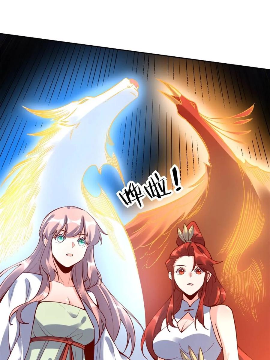 《原来我是修仙大佬》第385话 385话 第29页