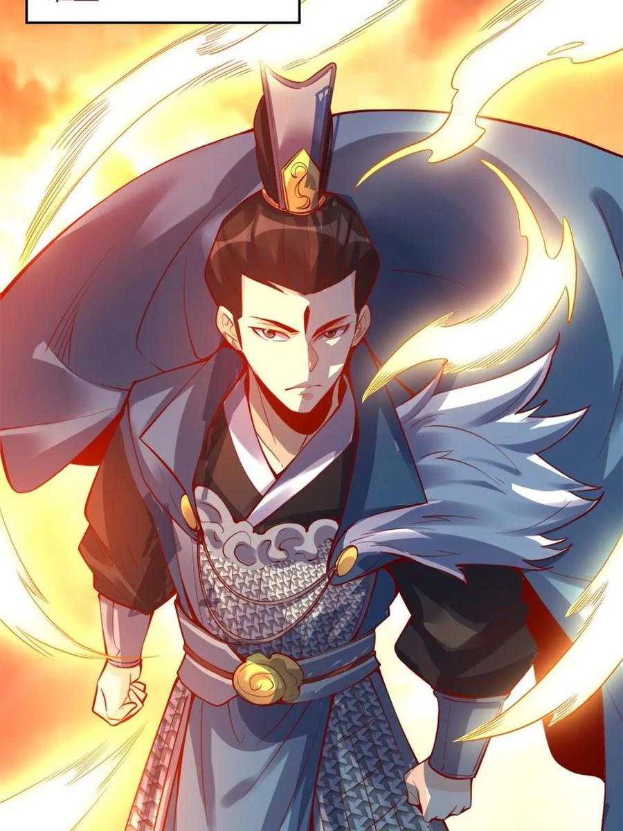 《原来我是修仙大佬》第385话 385话 第33页