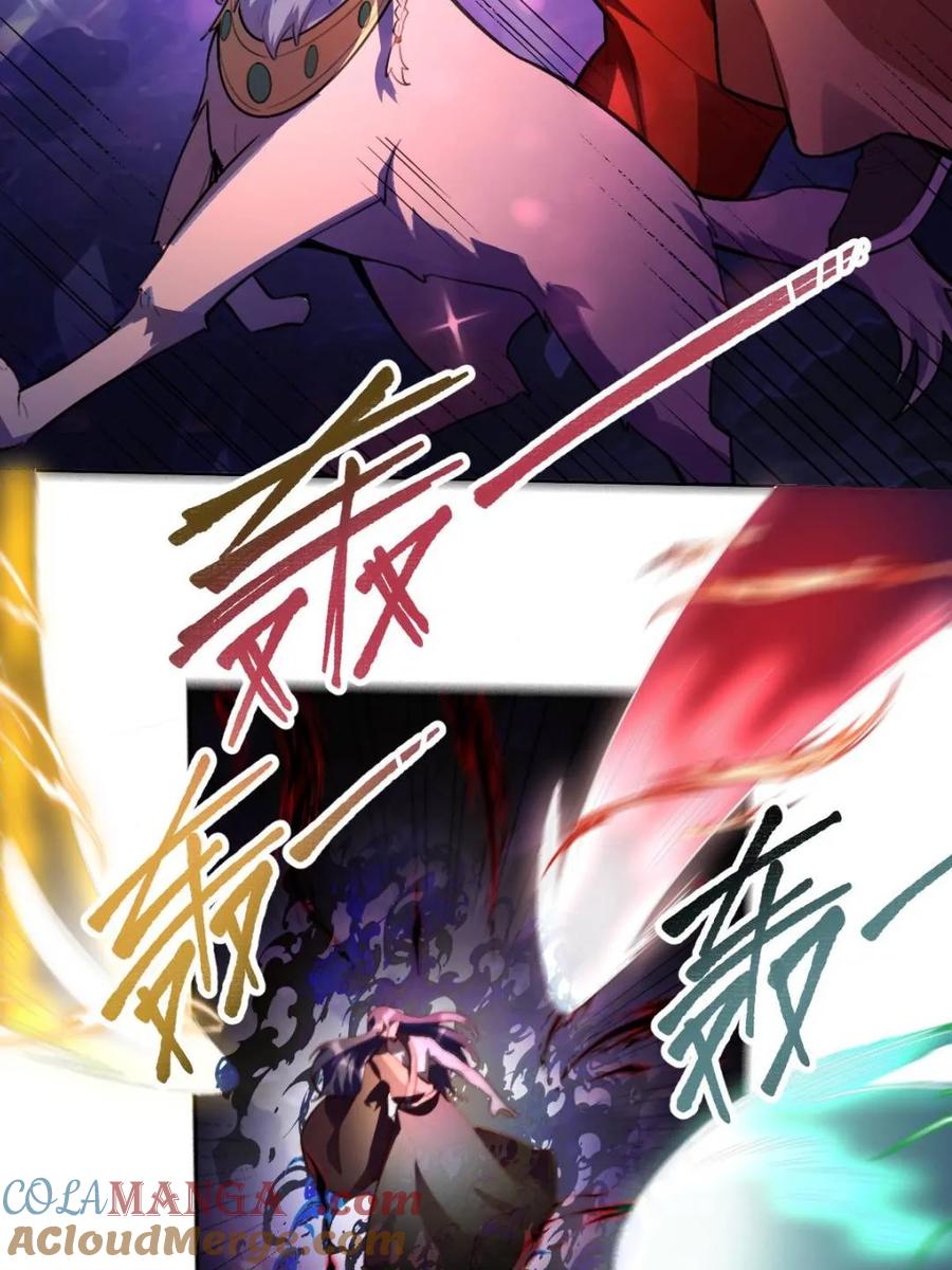 《原来我是修仙大佬》第390话 390话 第28页