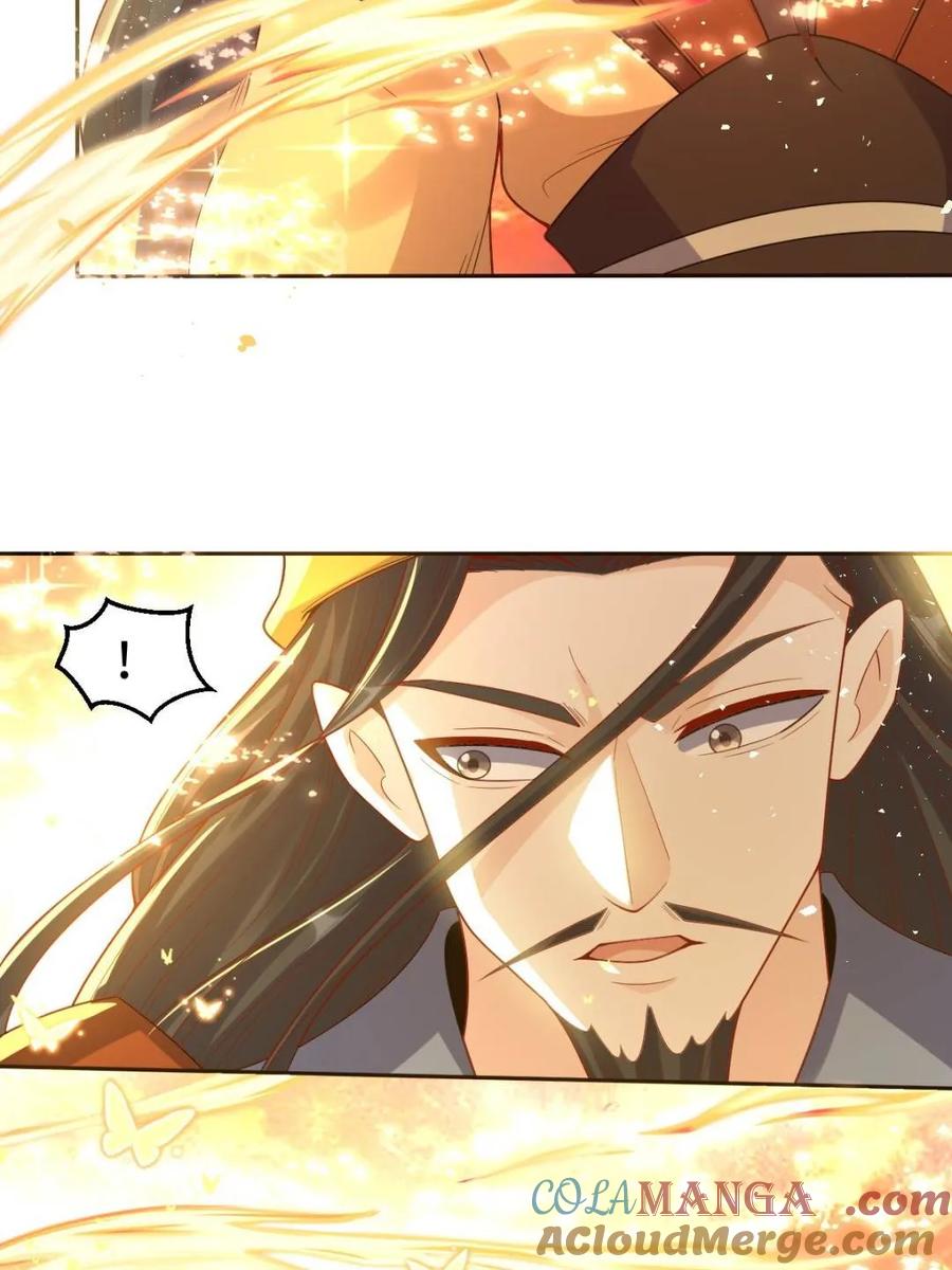 《原来我是修仙大佬》第392话 392话 第46页