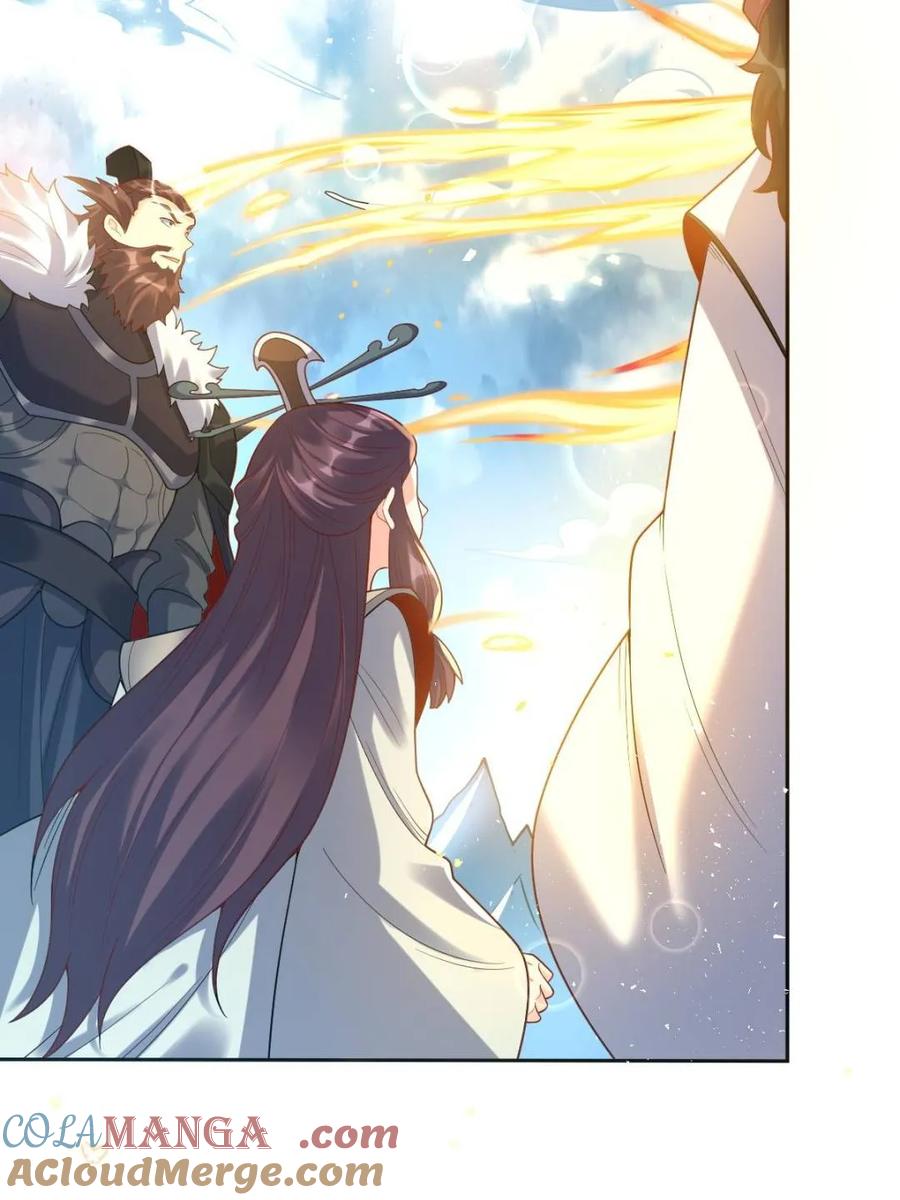 《原来我是修仙大佬》第392话 392话 第52页
