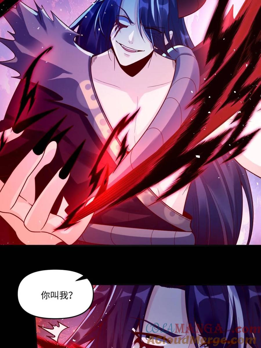 《原来我是修仙大佬》第392话 392话 第22页