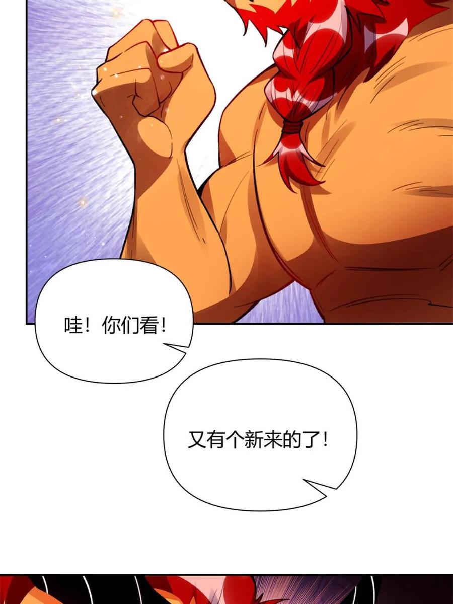 《原来我是修仙大佬》第393话 393话 第48页