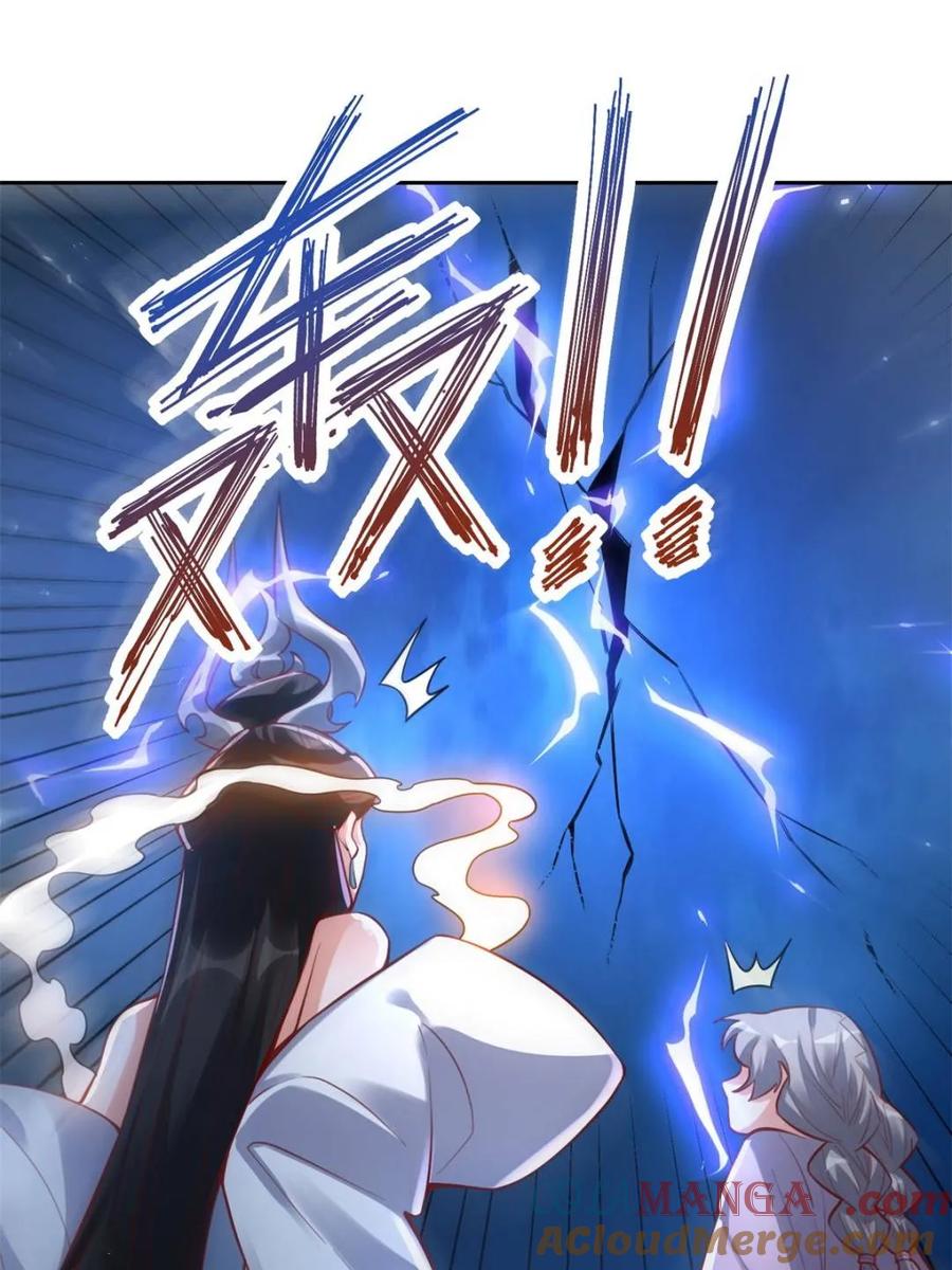 《原来我是修仙大佬》第395话 395话 第46页