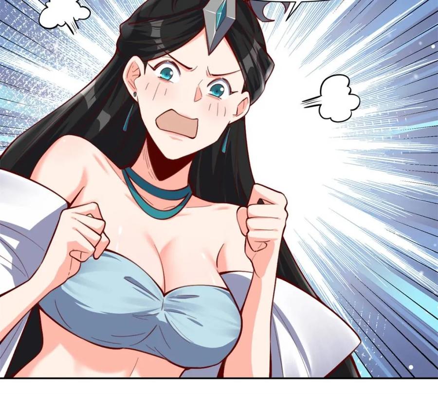 《原来我是修仙大佬》第395话 395话 第56页