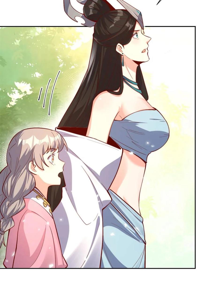 《原来我是修仙大佬》第395话 395话 第54页