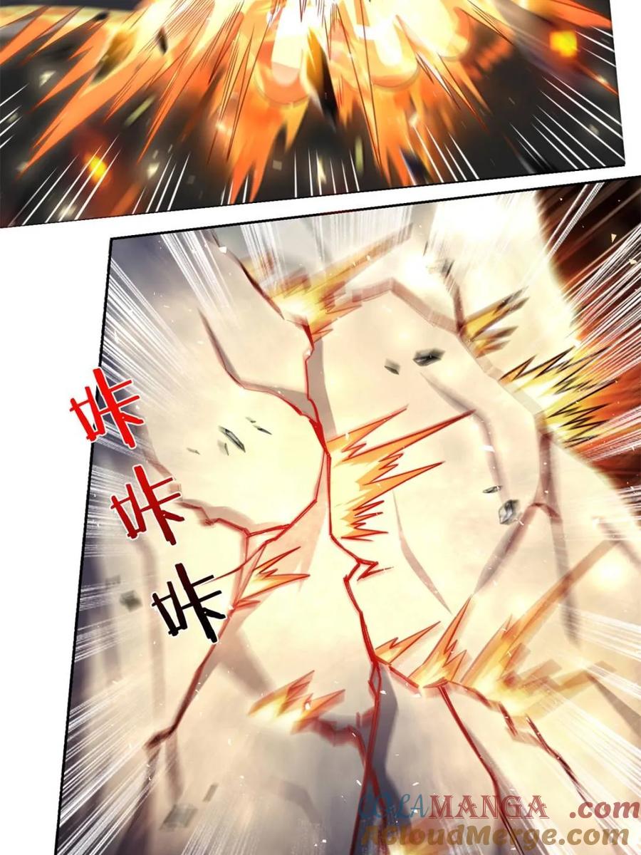 《原来我是修仙大佬》第396话 396话 第49页