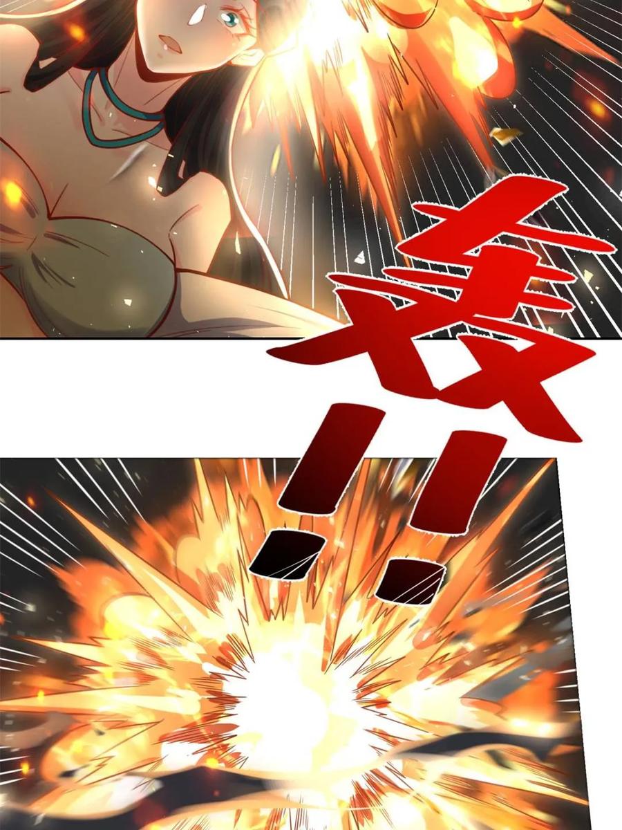 《原来我是修仙大佬》第396话 396话 第48页
